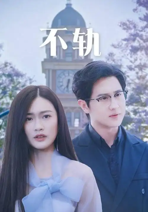 韩国电影女演员条目《密阳》的图鉴封面示意